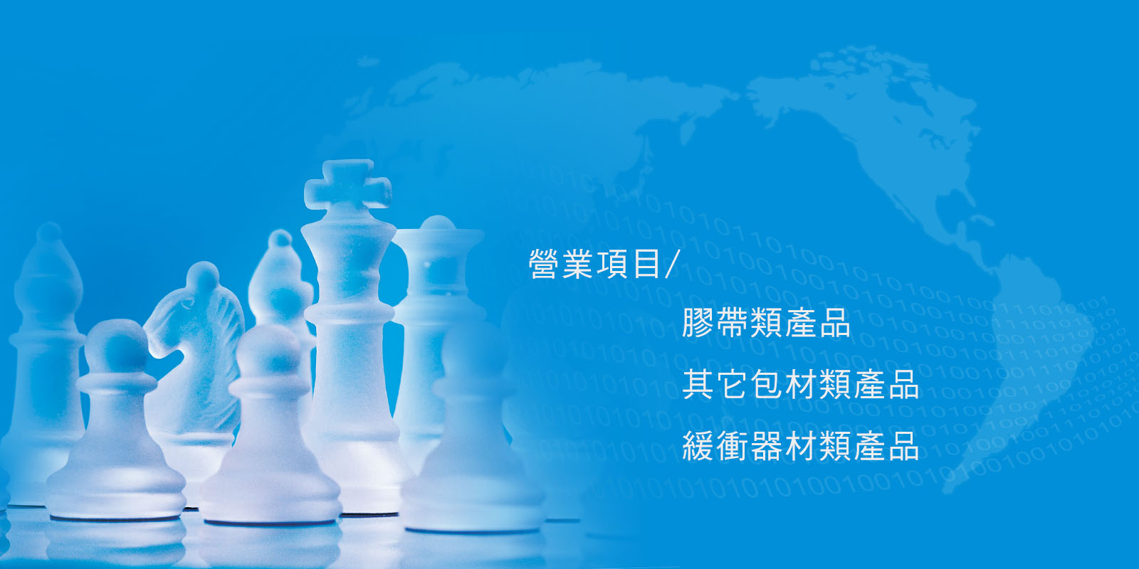 淙楨有限公司